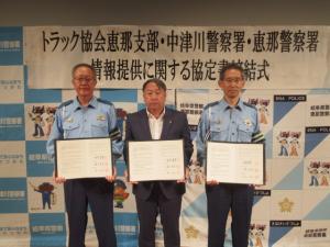 締結式の様子