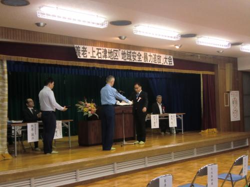 表彰の状況