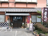 恵那60店舗