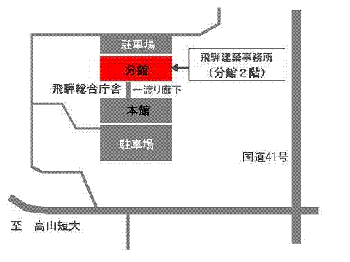 飛騨建築事務所の位置