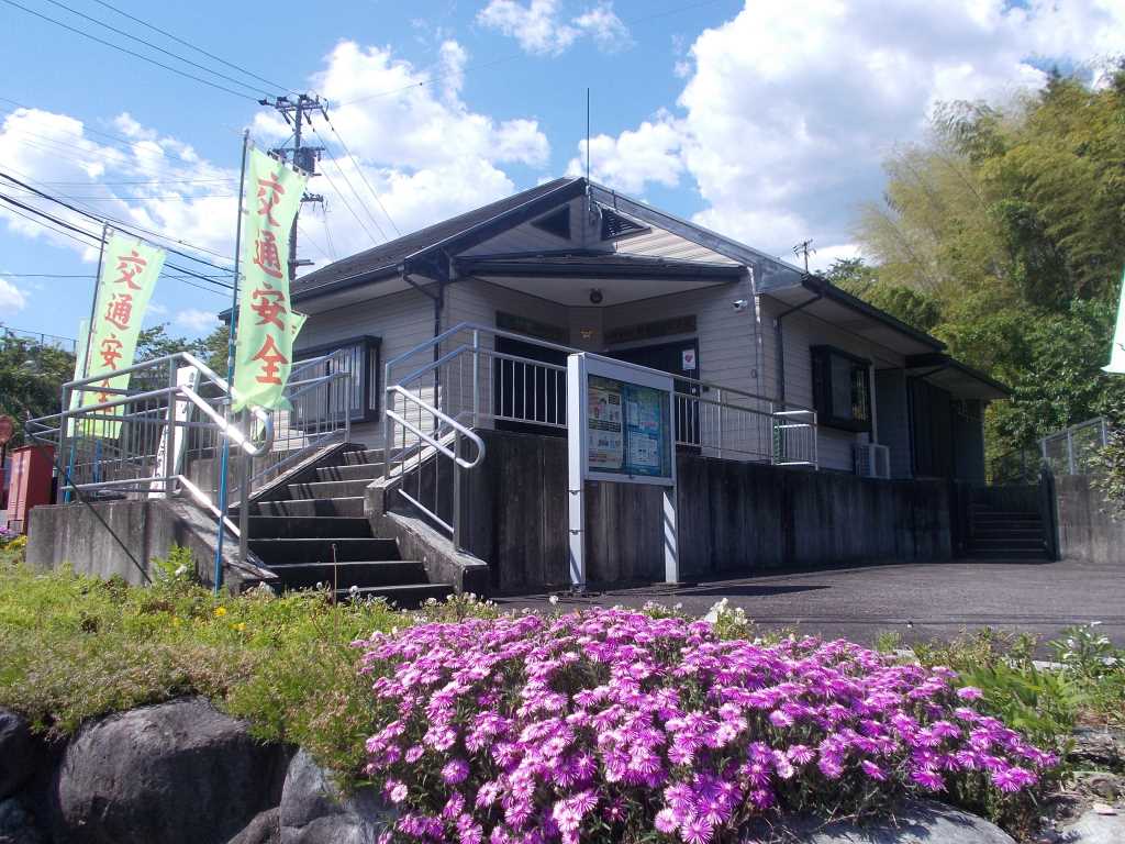 乾警察官駐在所の画像