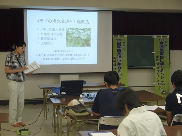 平成28年8月3日三町合同いちご現地検討会【JAいび川大野営農センター】の画像