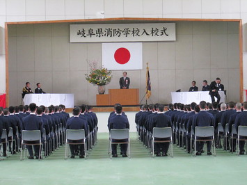 消防学校入校式の様子