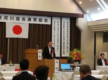 河川協会通常総会の様子