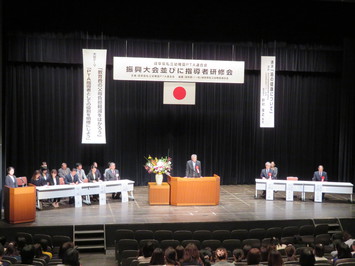 岐阜県私立幼稚園PTA連合会振興大会指導者研修会の様子