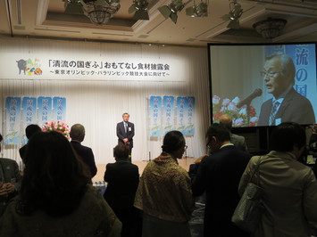 清流の国ぎふおもてなし食材披露会の様子