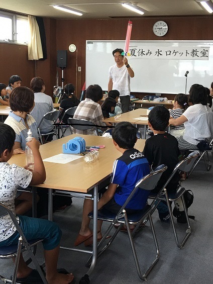 水ロケット作りの教室の様子