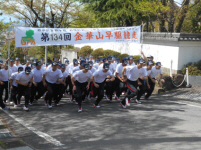 金華山早駆けスタート