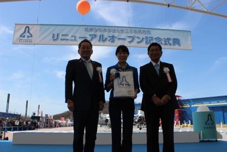 空宙博アンバサダー山崎直子さんと