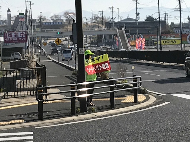 交通安全