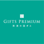 giftspremium2019の画像