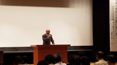 社会教育振興協議会会長