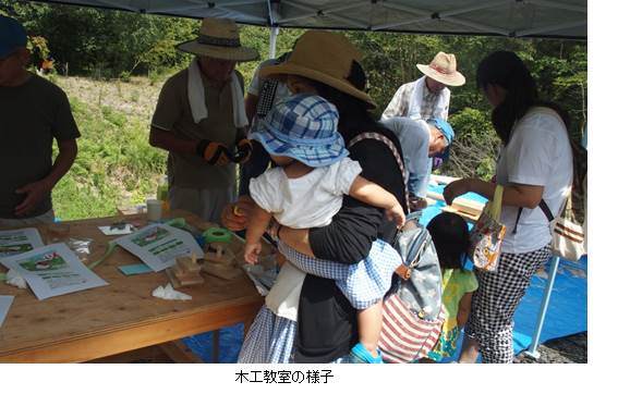 木工教室の様子