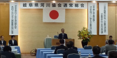 令和元年度岐阜県河川協会通常総会写真