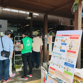 地産地消Week道の駅美濃にわか茶屋2