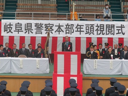 令和2年岐阜県警察本部年頭視閲式の様子