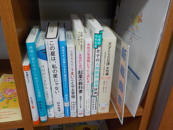 新着図書のご案内の画像2