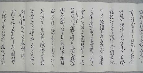 木曽川治水ニ付上申書6