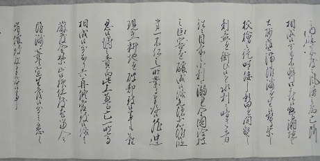 木曽川治水ニ付上申書8