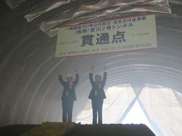 古川土木事務所長あいさつ