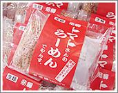 奥飛騨らーめん