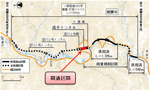種蔵打保バイパス位置図