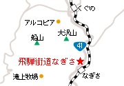 飛騨街道なぎさへのアクセスマップ