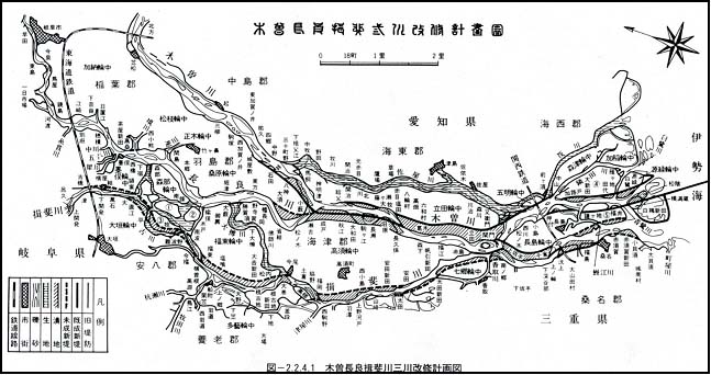 木曽長良揖斐川三川改修計画書の画像2