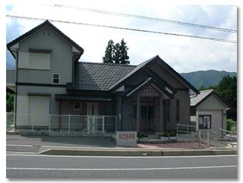 上石津駐在所 上石津駐在所写真