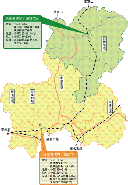 病害虫防除所所在地