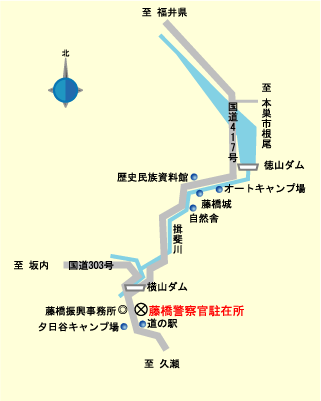 藤橋駐在所案内図