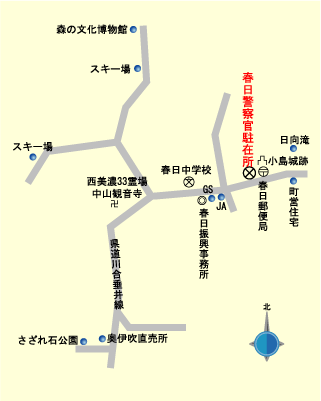 春日駐在所案内図