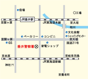 垂井警察署地図