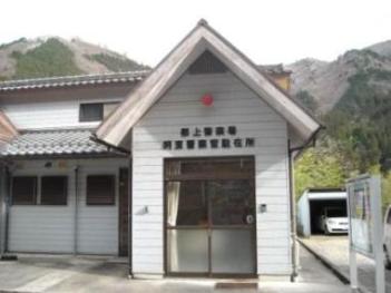 明宝駐在所全景