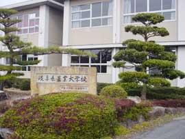 農業大学校の校舎正面写真