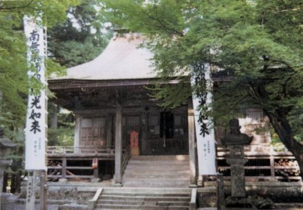 横蔵寺本堂