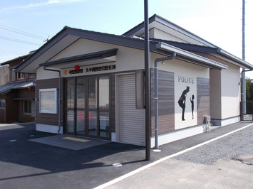 久々利駐在所の外観写真