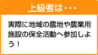 上級者は・・・