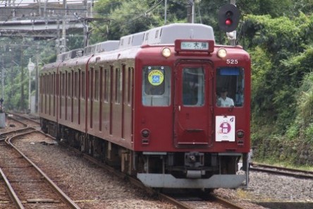 養老鉄道