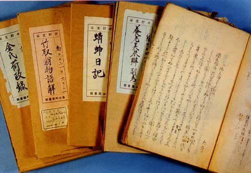 荏野文庫附書函