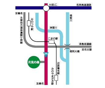 交通の案内