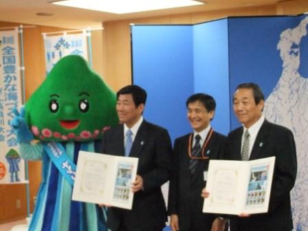 県庁での全国豊かな海づくり大会オリジナルフレーム切手贈呈式に出席