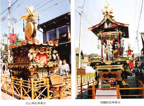 高山祭屋台