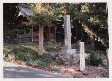 元正天皇行幸遺跡