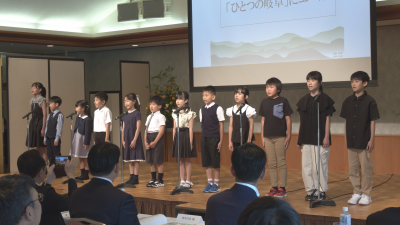 下呂市の小学生からのメッセージ