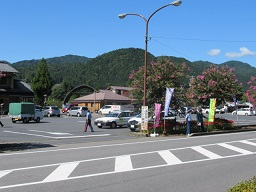 道の駅花街道