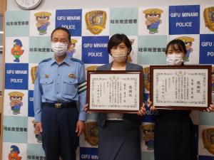 表彰式