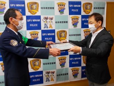 表彰状況