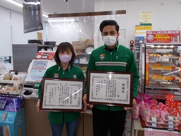 署長表彰写真