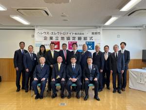 協定式の集合写真